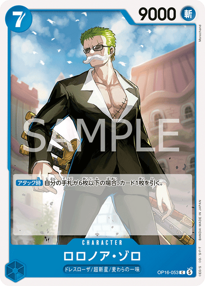Roronoa Zoro OP16-053 The Time of Battle One Piece Karte