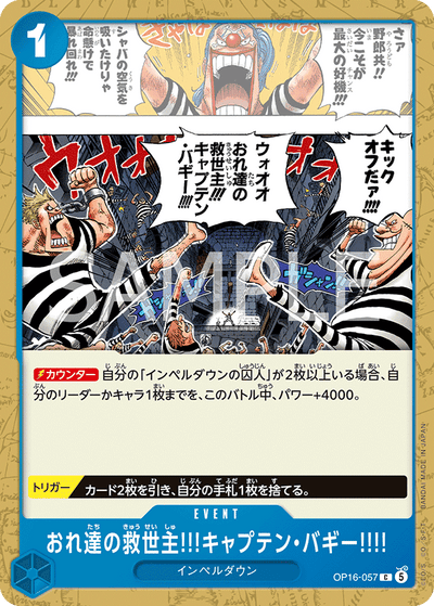 Captain Buggy's Our Savior!! OP16-057 The Time of Battle One Piece Karte