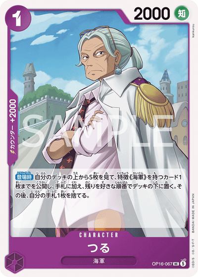 Tsuru OP16-067 The Time of Battle One Piece Karte