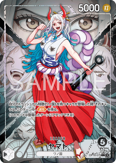 Yamato OP16-079 (Parallel 1) The Time of Battle One Piece Karte
