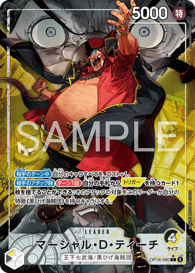 Marshall.D.Teach OP16-080 (Parallel 1) The Time of Battle One Piece Karte