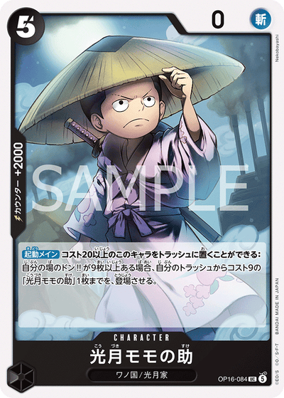Kouzuki Momonosuke OP16-084 The Time of Battle One Piece Karte