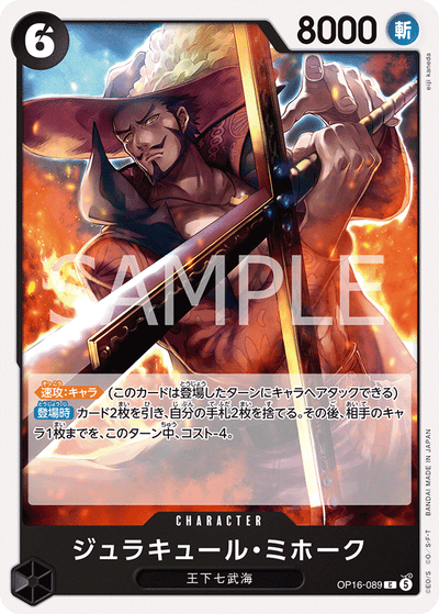 Dracule Mihawk OP16-089 The Time of Battle One Piece Karte