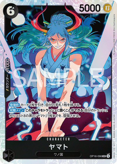 Yamato OP16-098 The Time of Battle One Piece Karte