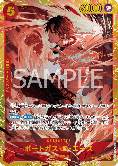 Portgas.D.Ace OP16-118 The Time of Battle One Piece Karte