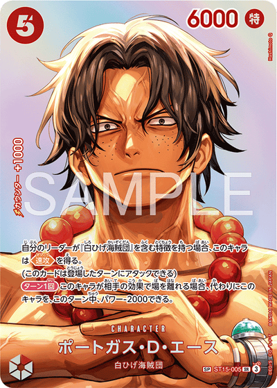 Portgas.D.Ace ST15-005 (Parallel 1) The Time of Battle One Piece Karte