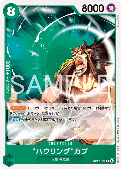 Howling Gab OP17-024 The World's Strongest Warriors One Piece Karte
