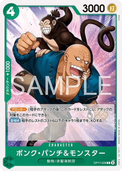 Bonk Punch &amp; Monster OP17-028 The World's Strongest Warriors One Piece Karte