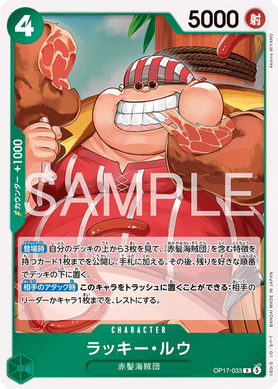 Lucky.Roux OP17-033 The World's Strongest Warriors One Piece Karte