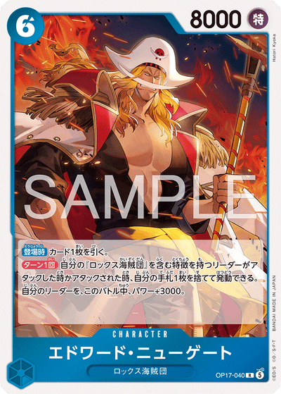 Edward.Newgate OP17-040 The World's Strongest Warriors One Piece Karte