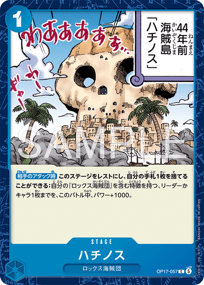 Fullalead OP17-057 The World's Strongest Warriors One Piece Karte