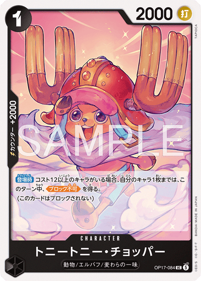 Tony Tony.Chopper OP17-084 The World's Strongest Warriors One Piece Karte