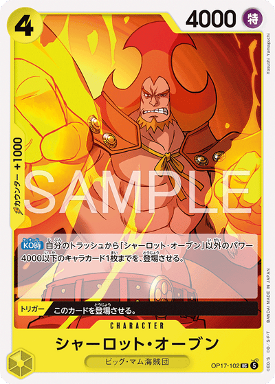 Charlotte Oven OP17-102 The World's Strongest Warriors One Piece Karte
