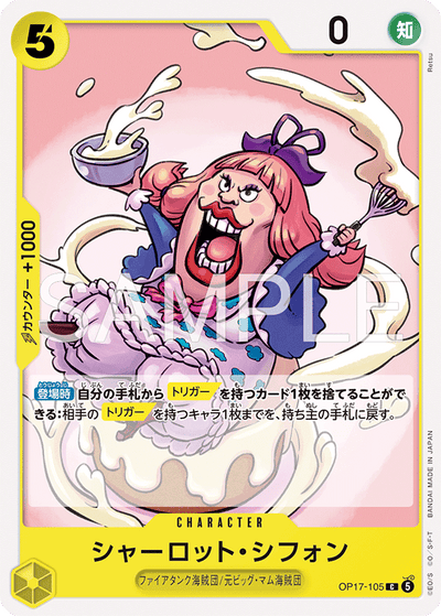 Charlotte Chiffon OP17-105 The World's Strongest Warriors One Piece Karte