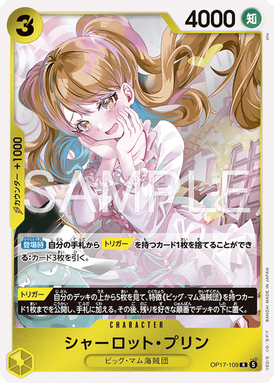 Charlotte Pudding OP17-109 The World's Strongest Warriors One Piece Karte