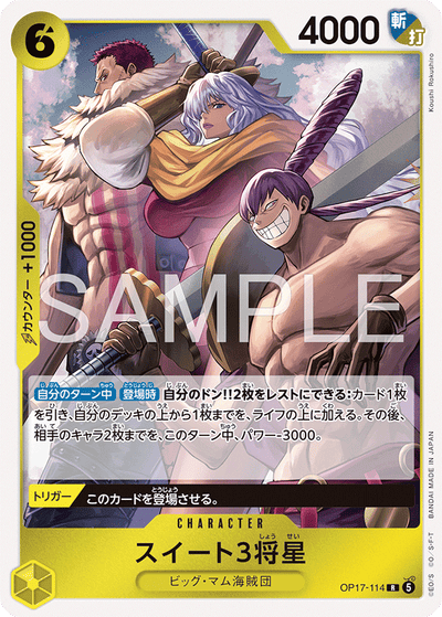 Sweet 3 Generals OP17-114 The World's Strongest Warriors One Piece Karte