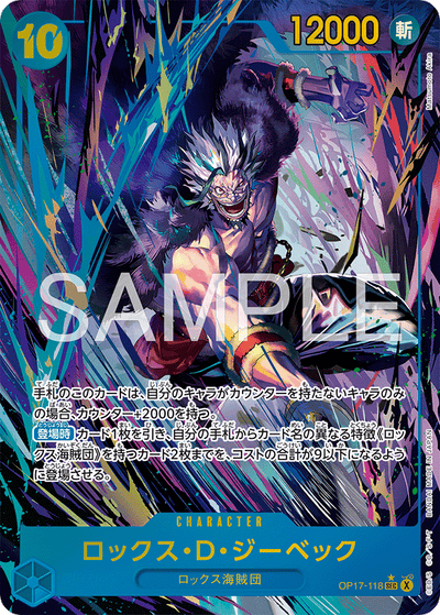 Rocks.D.Xebec OP17-118 (Parallel 1) The World's Strongest Warriors One Piece Karte