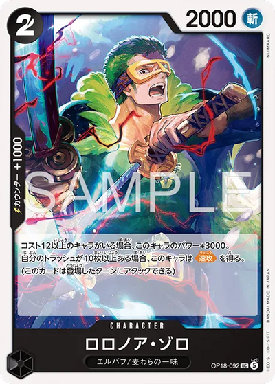 Roronoa Zoro OP18-092 The Dominance of God One Piece Karte
