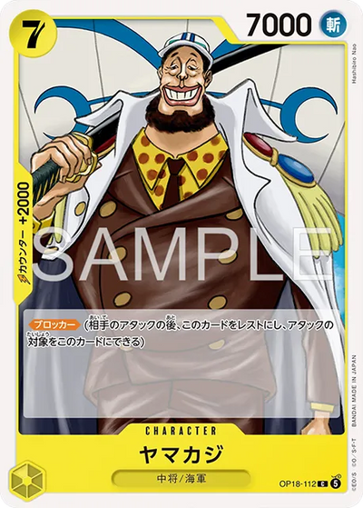 Yamakaji OP18-112 The Dominance of God One Piece Karte