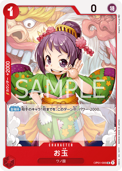 Otama OP01-006_r1 One Piece Card The Best One Piece Karte