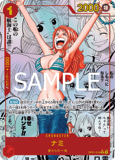 Nami OP01-016 (Parallel 7) One Piece Card The Best One Piece Karte