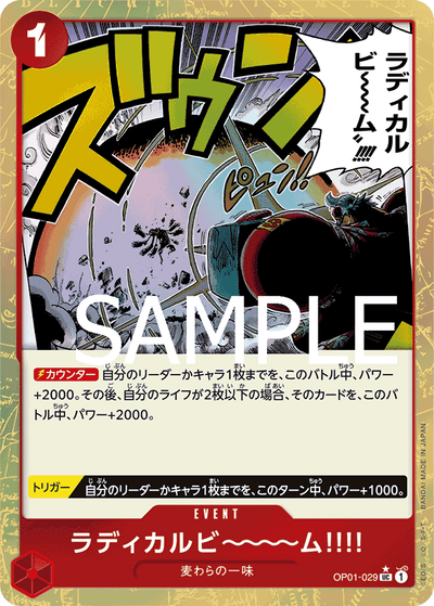 Radical Beam!! OP01-029 (Parallel 4) One Piece Card The Best One Piece Karte