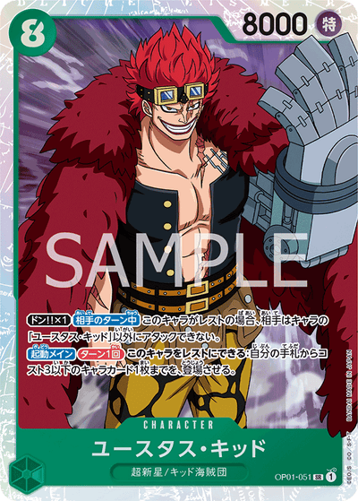 Eustass"Captain"Kid OP01-051_r1 One Piece Card The Best One Piece Karte