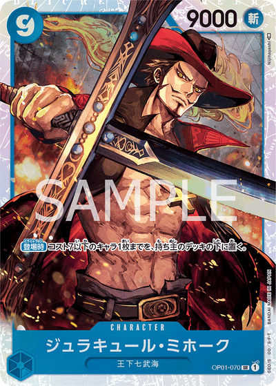 Dracule Mihawk OP01-070_r1 One Piece Card The Best One Piece Karte