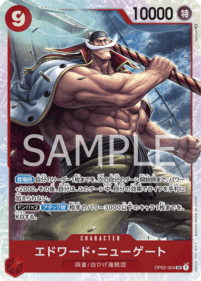 Edward.Newgate OP02-004_r1 One Piece Card The Best One Piece Karte