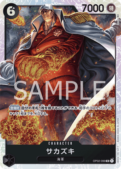 Sakazuki OP02-099_r1 One Piece Card The Best One Piece Karte