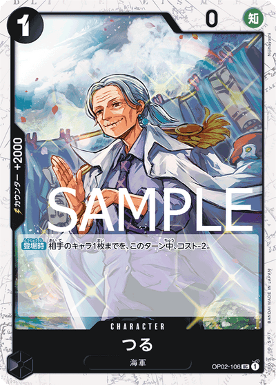 Tsuru OP02-106 (Parallel 4) One Piece Card The Best One Piece Karte