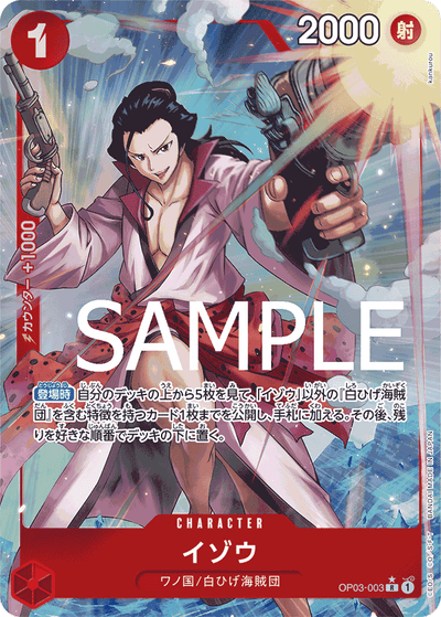 Izo OP03-003 (Parallel 4) One Piece Card The Best One Piece Karte