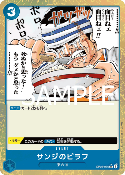 Sanji's Pilaf OP03-056 (Parallel 2) One Piece Card The Best One Piece Karte