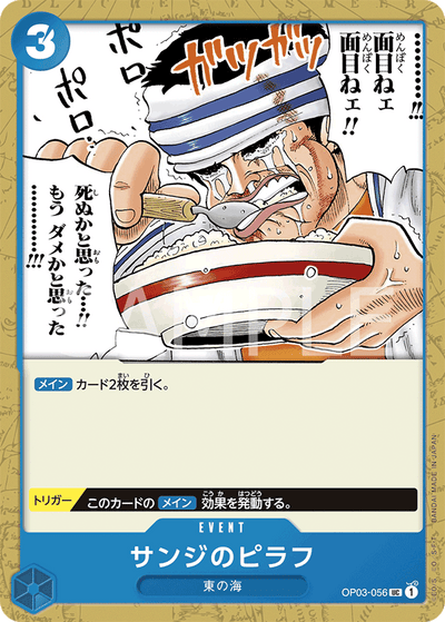Sanji's Pilaf OP03-056_r1 One Piece Card The Best One Piece Karte