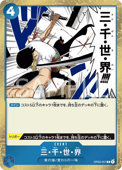 Three Thousand Worlds OP03-057_r1 One Piece Card The Best One Piece Karte