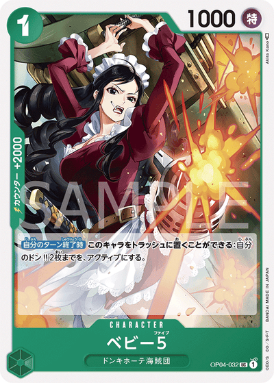 Baby 5 OP04-032_r1 One Piece Card The Best One Piece Karte