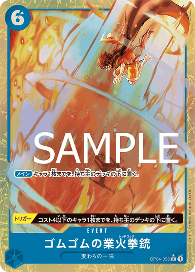 Gum-Gum Red Roc OP04-056 (Parallel 3) One Piece Card The Best One Piece Karte