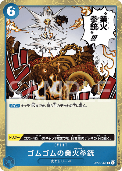Gum-Gum Red Roc OP04-056_r1 One Piece Card The Best One Piece Karte