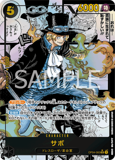 Sabo OP04-083_r1 One Piece Card The Best One Piece Karte