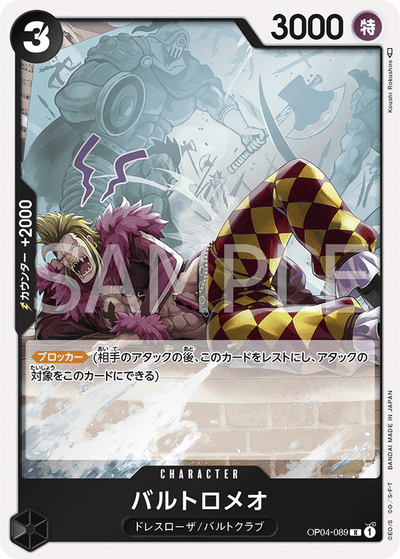 Bartolomeo OP04-089_r1 One Piece Card The Best One Piece Karte