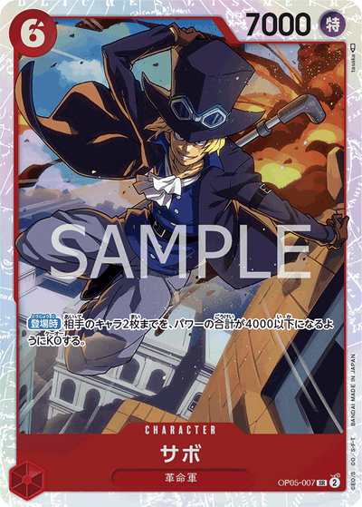 Sabo OP05-007_r1 One Piece Card The Best One Piece Karte