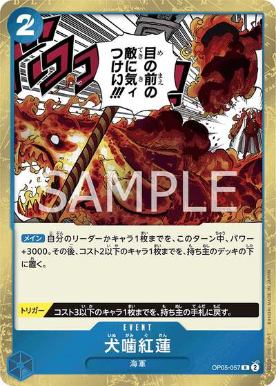 Hound Blaze OP05-057_r1 One Piece Card The Best One Piece Karte