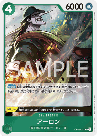 Arlong OP06-023_r1 One Piece Card The Best One Piece Karte