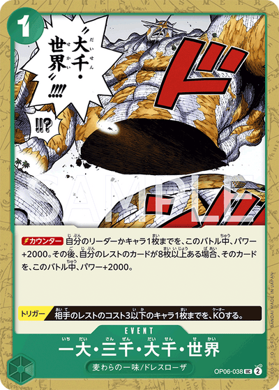 The Billion-fold World Trichiliocosm OP06-038_r1 One Piece Card The Best One Piece Karte