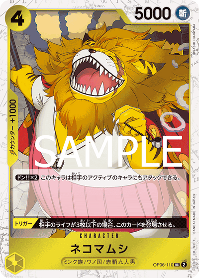 Nekomamushi OP06-110 (Parallel 1) One Piece Card The Best One Piece Karte