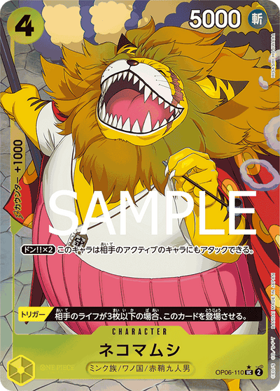 Nekomamushi OP06-110 (Parallel 2) One Piece Card The Best One Piece Karte