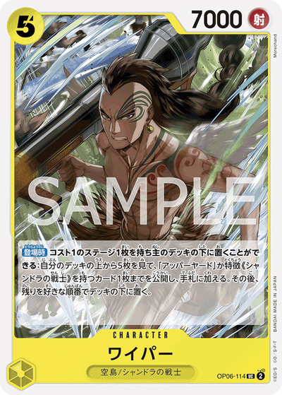 Wyper OP06-114_r1 One Piece Card The Best One Piece Karte