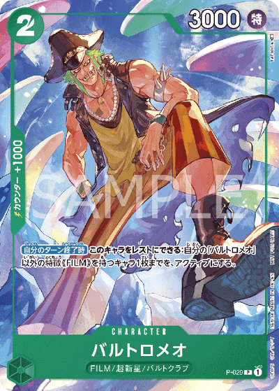 Bartolomeo P-029_r1 One Piece Card The Best One Piece Karte