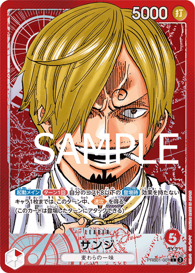 Sanji PRB01-001 (Parallel 1) One Piece Card The Best One Piece Karte