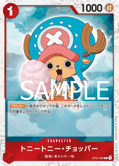 Tony Tony.Chopper ST01-006 (Parallel 8) One Piece Card The Best One Piece Karte